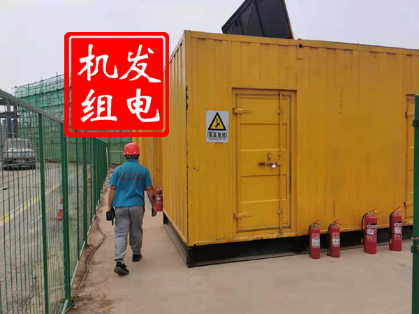 咸宁出租发电机常规保养内容