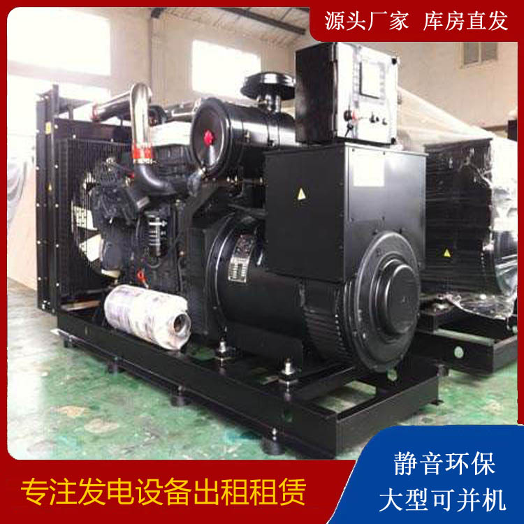 咸宁出租发电机 为您讲解发电机的工作原理