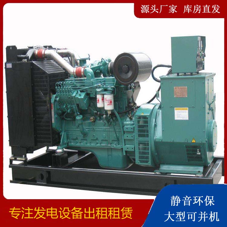 咸宁出租发电机教您康明斯发电机怎样开启