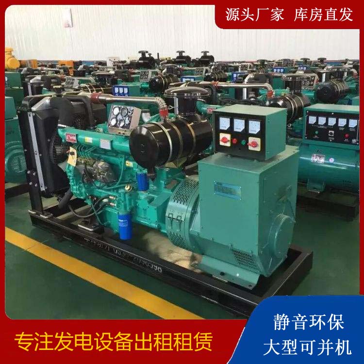 咸宁租赁发电机的原理是什么