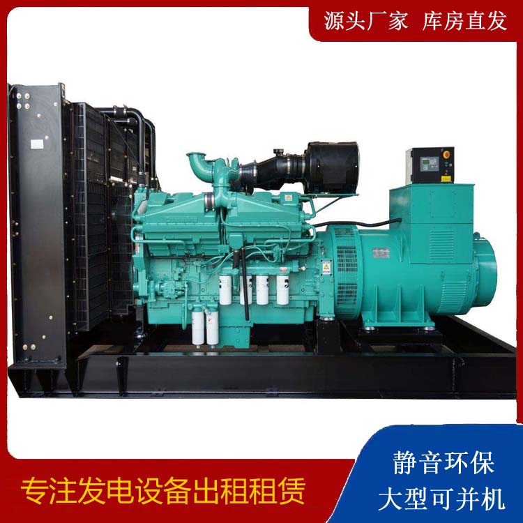 咸宁租赁发电机 柴油发电机组备件的清洗方法