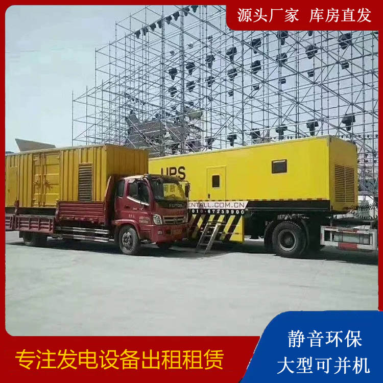 咸宁有哪些常见的发电机组输出电压类型？